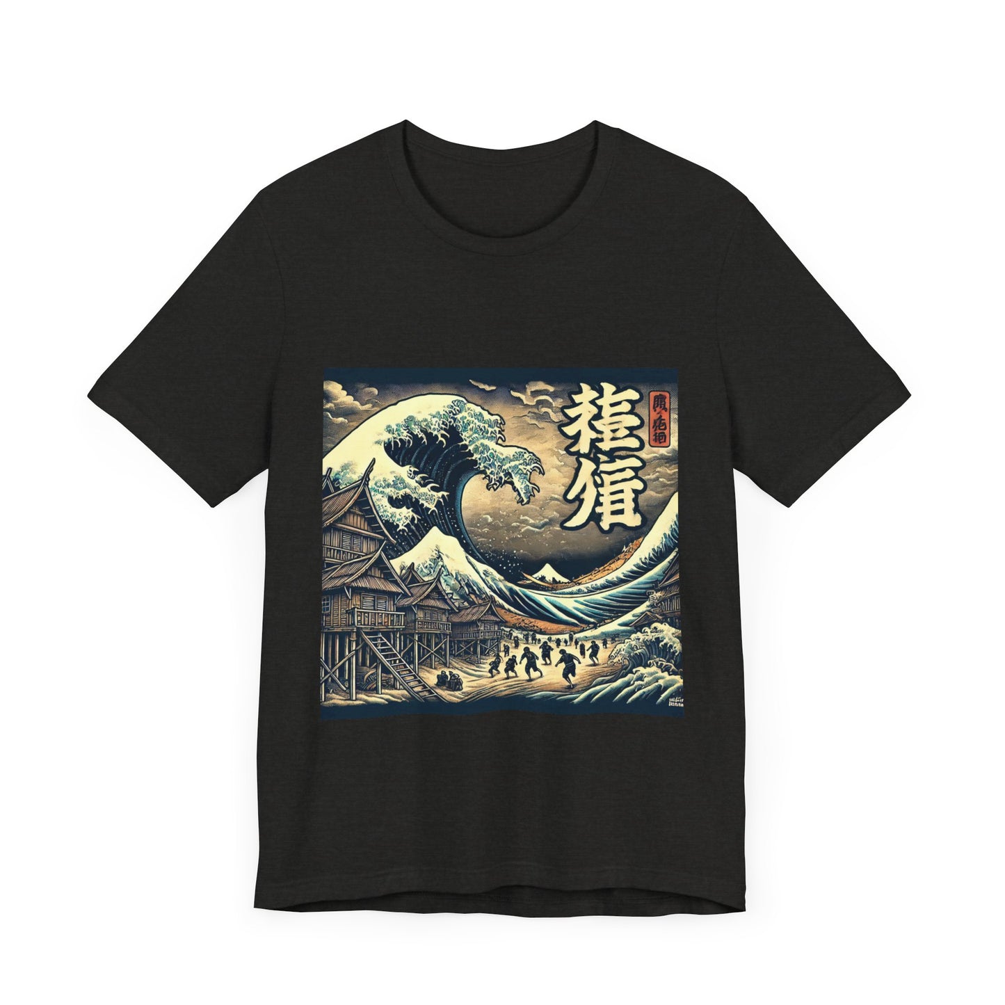 Raging Tsunami 2.0 Tee