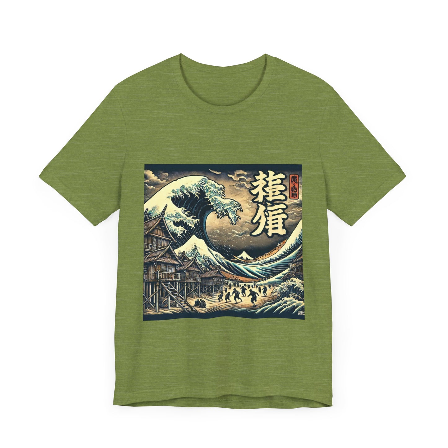 Raging Tsunami 2.0 Tee