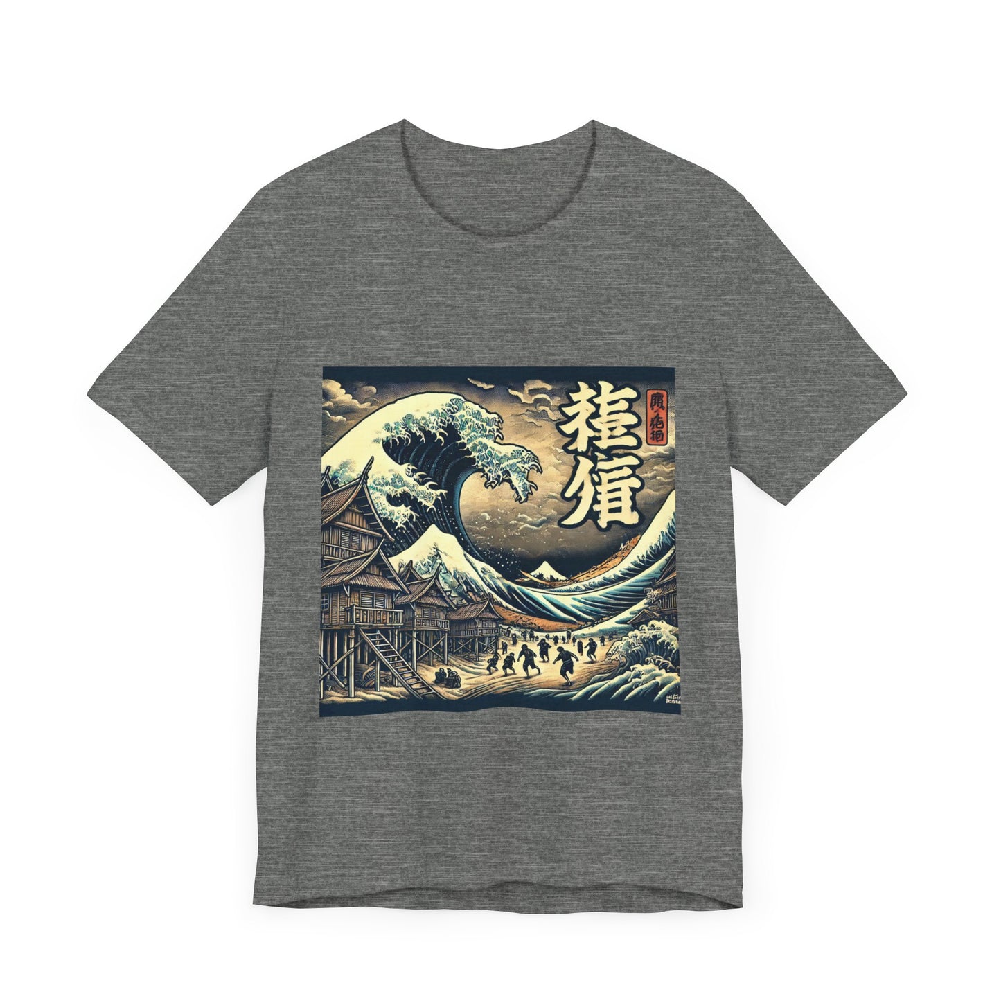 Raging Tsunami 2.0 Tee