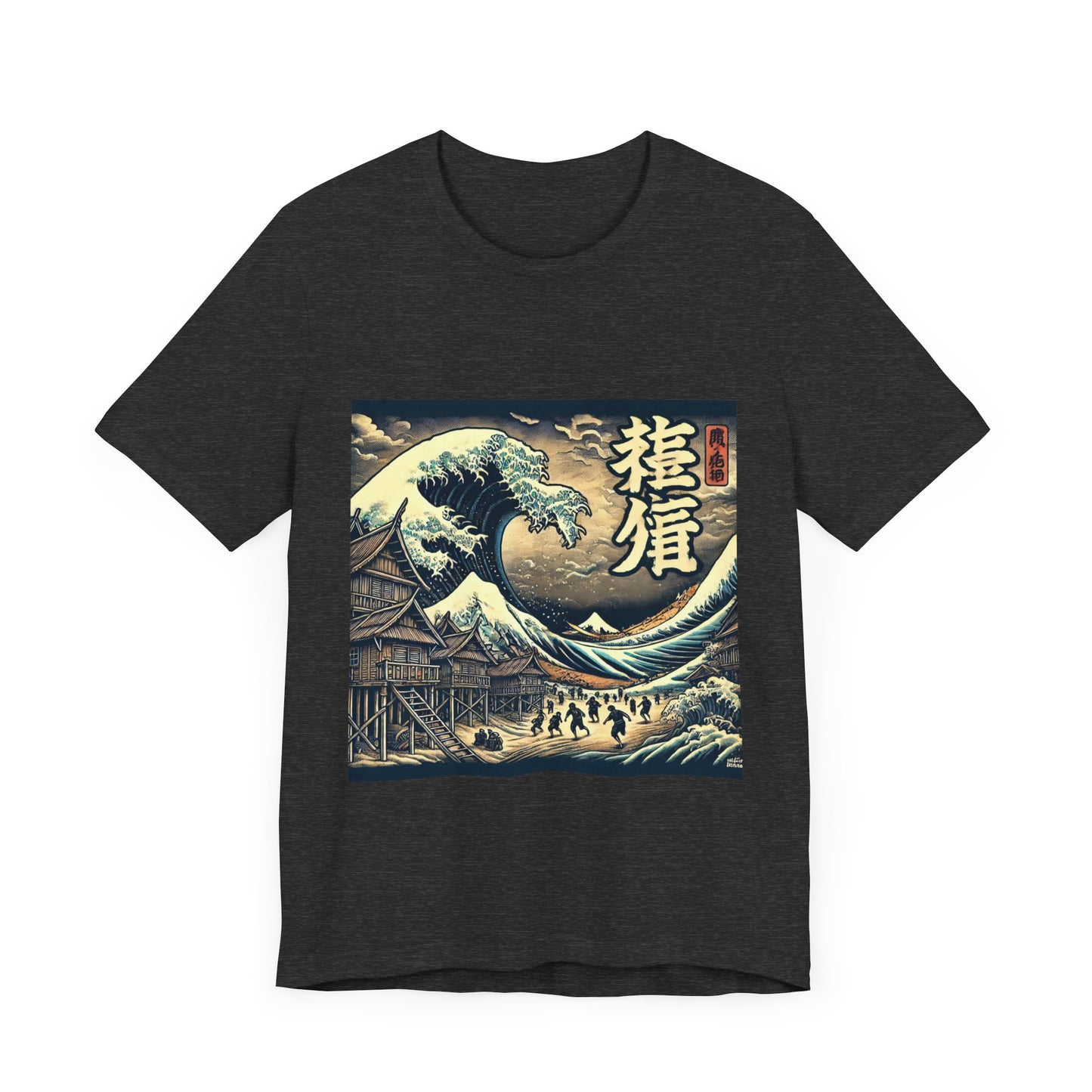 Raging Tsunami 2.0 Tee